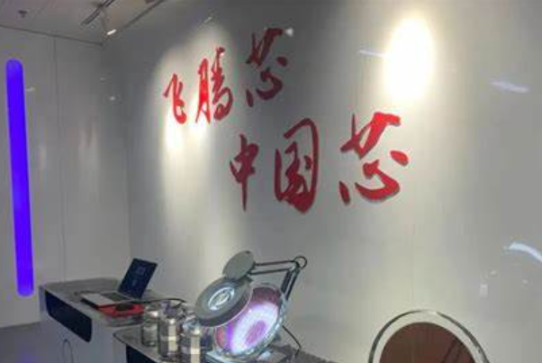 飛騰北京工控機.png