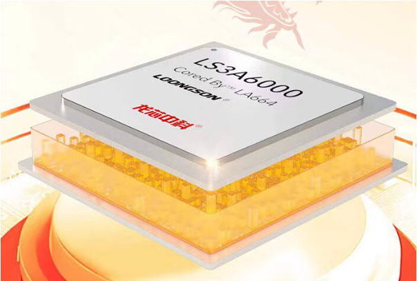國產化龍芯處理器.png