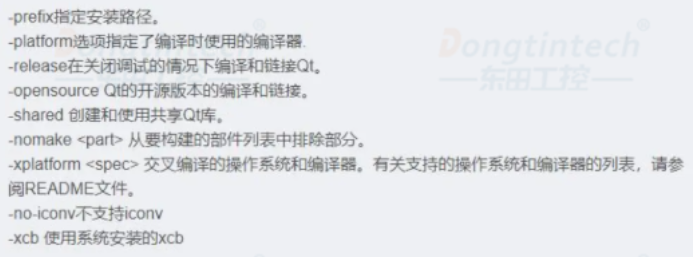 輸入配置指令和參數.png
