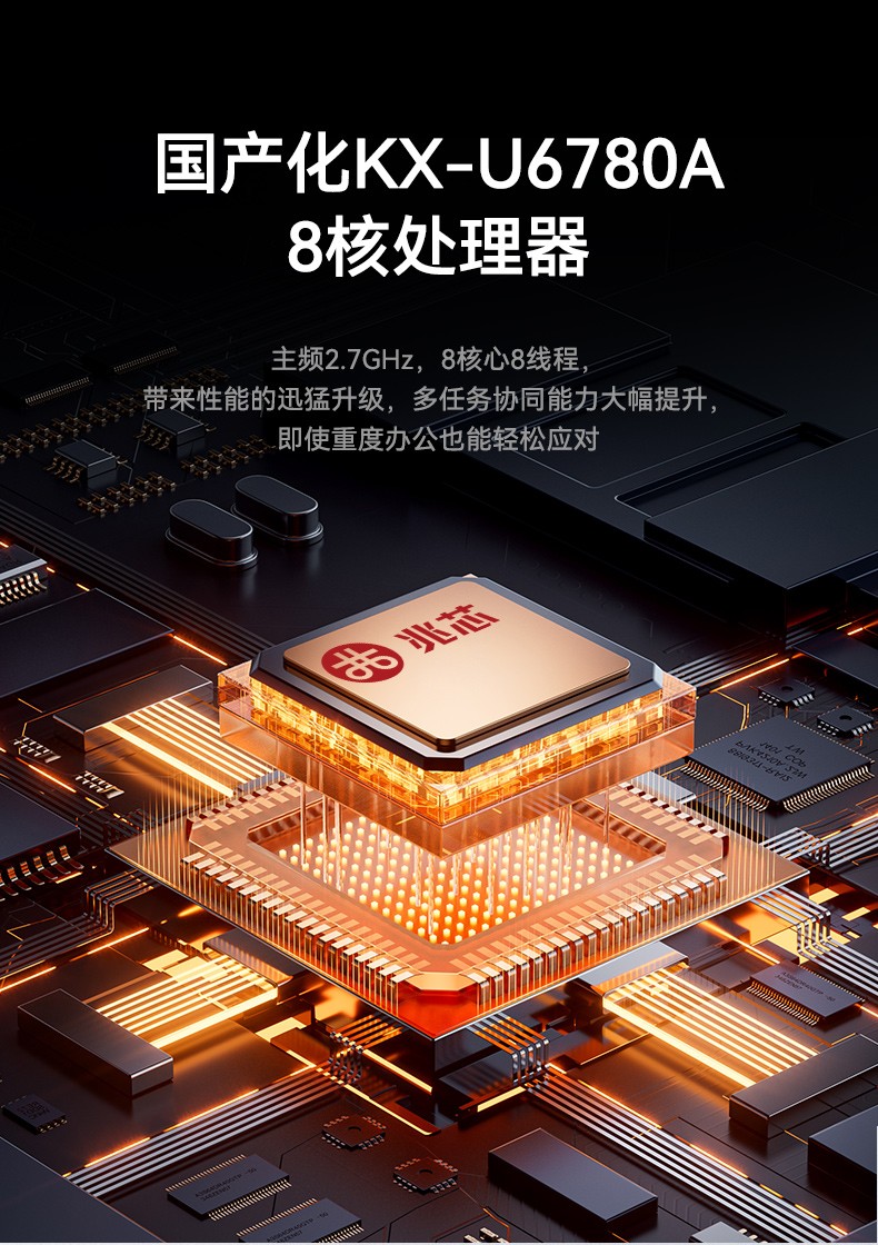 國產兆芯cpu三屏便攜工控機,17.3英寸加固便攜計算機,DT-S1437AD-U6780A.jpg