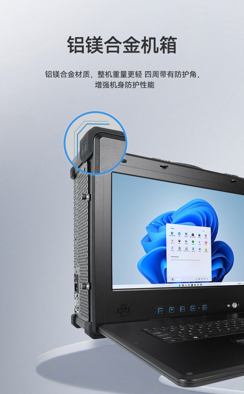 國產兆芯cpu三屏便攜工控機,17.3英寸加固便攜計算機,DT-S1437AD-U6780A.jpg