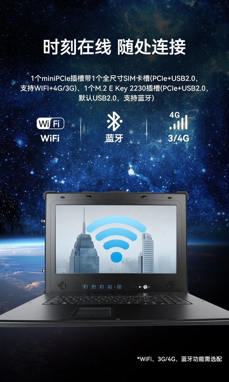 國產兆芯cpu三屏便攜工控機,17.3英寸加固便攜計算機,DT-S1437AD-U6780A.jpg