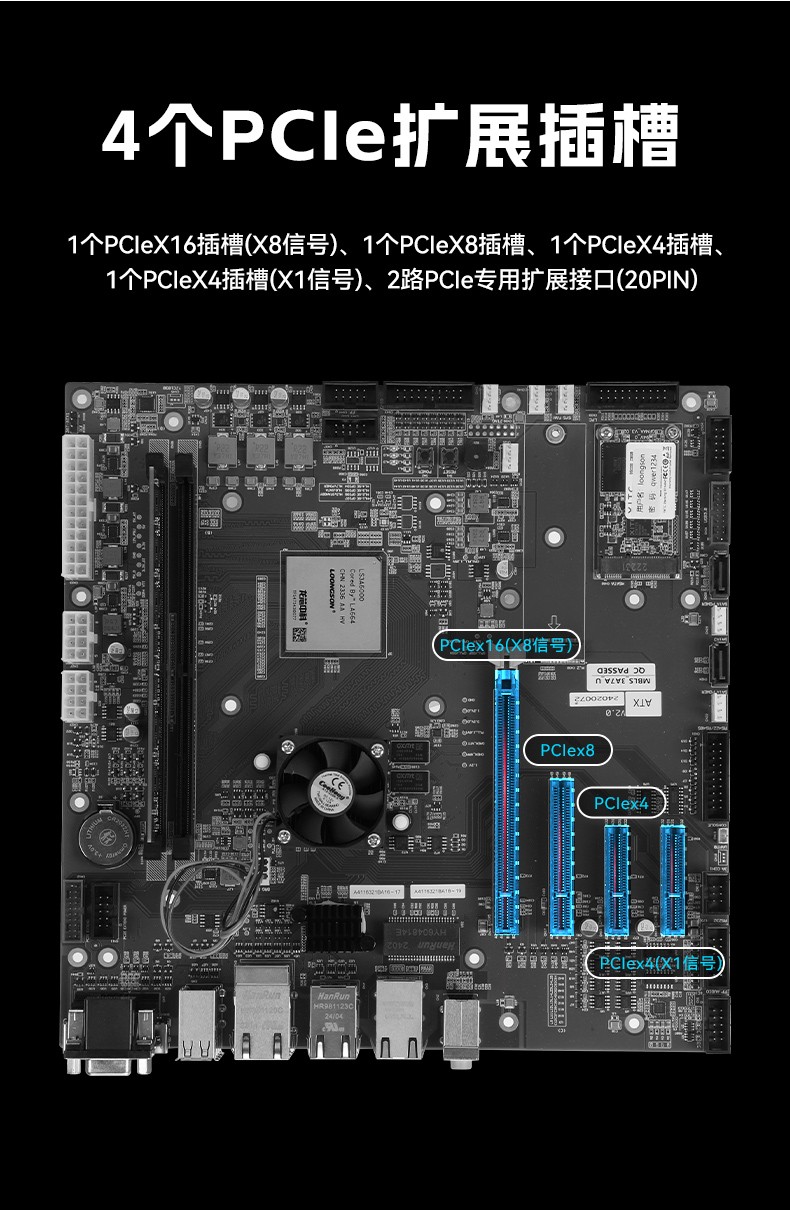 國產龍芯多網口工控機,雙顯工業主機電腦,DT-61025-N3A6KMB.jpg