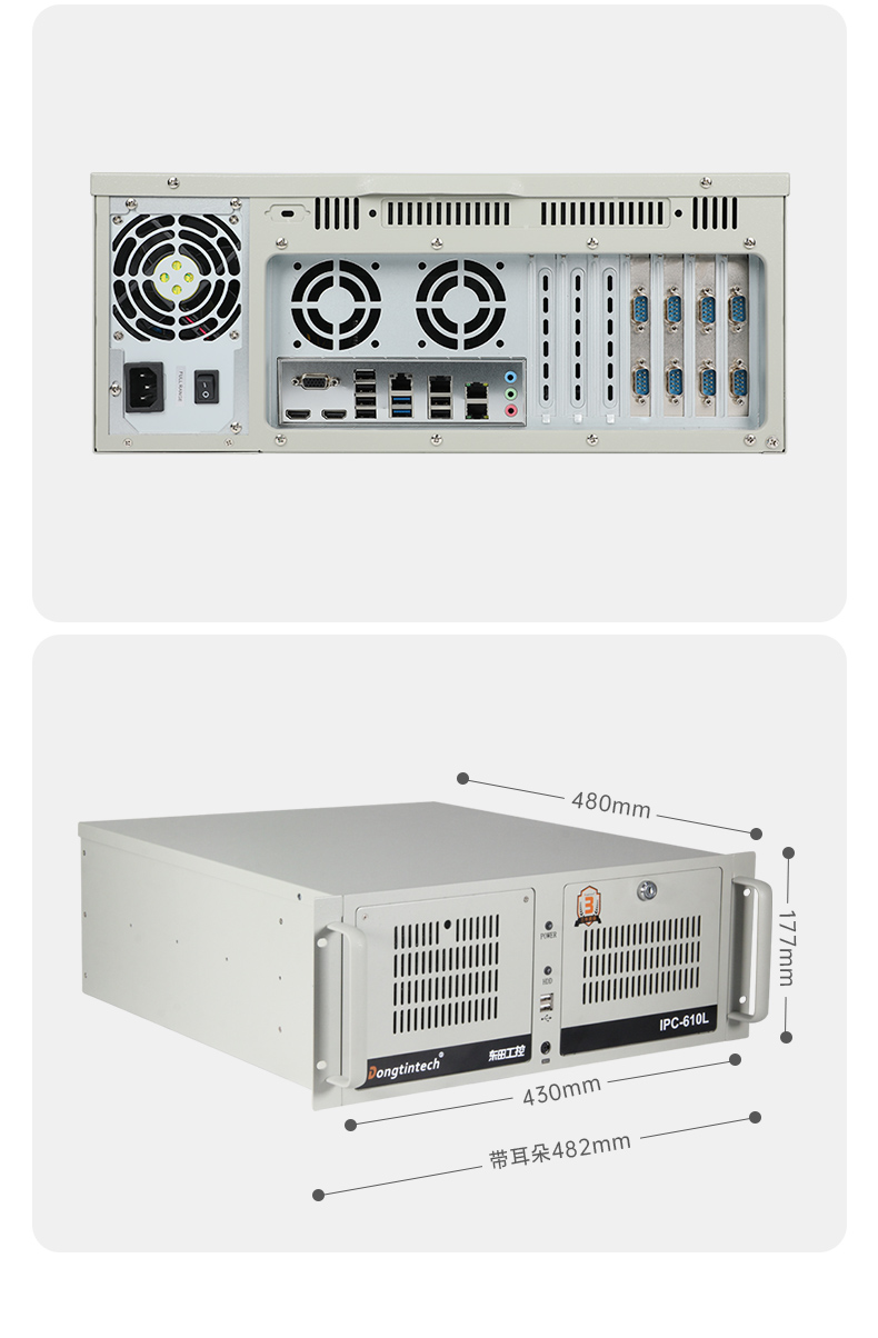 國產龍芯多網口工控機,雙顯工業主機電腦,DT-61025-N3A6KMB.jpg