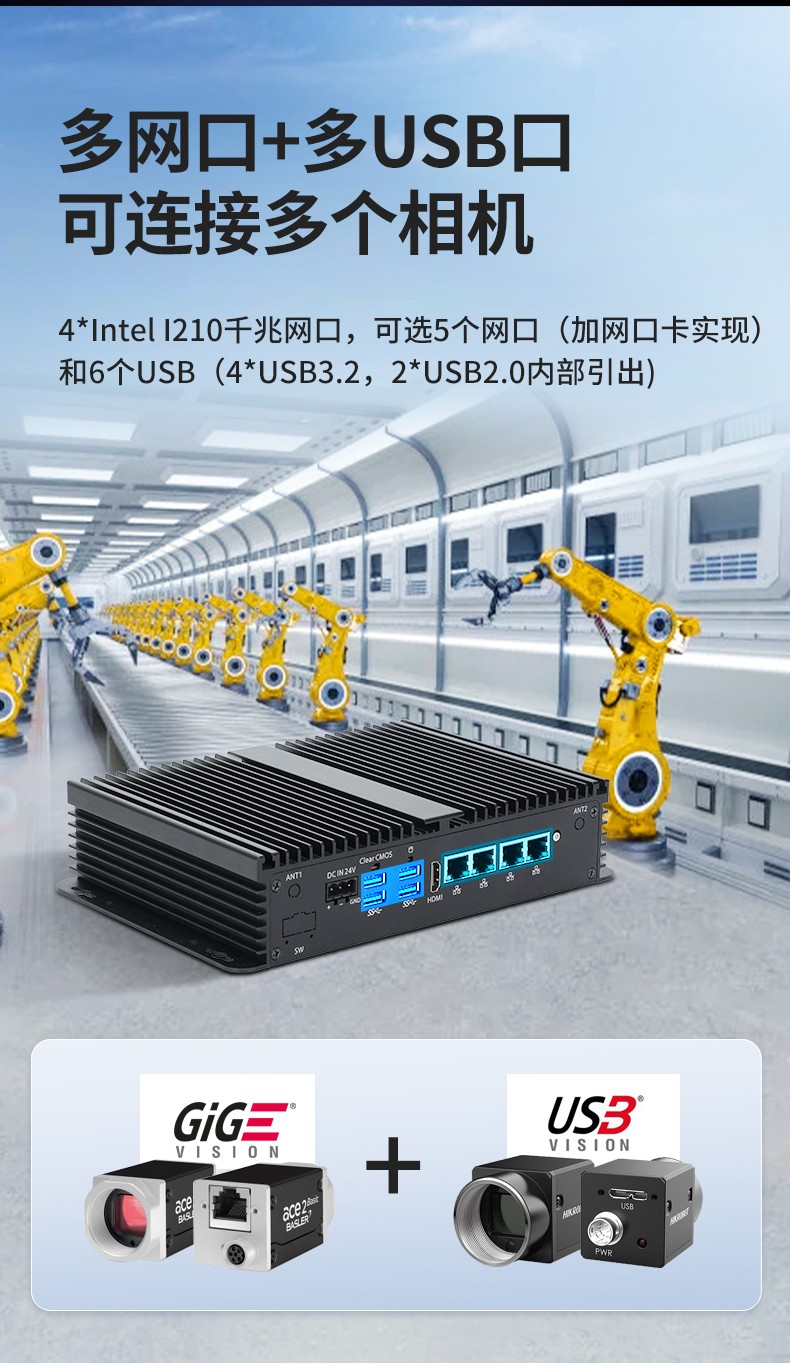 東田迷你北京工控機,低功耗AGV機器人主機,DTB-3002-1035.jpg