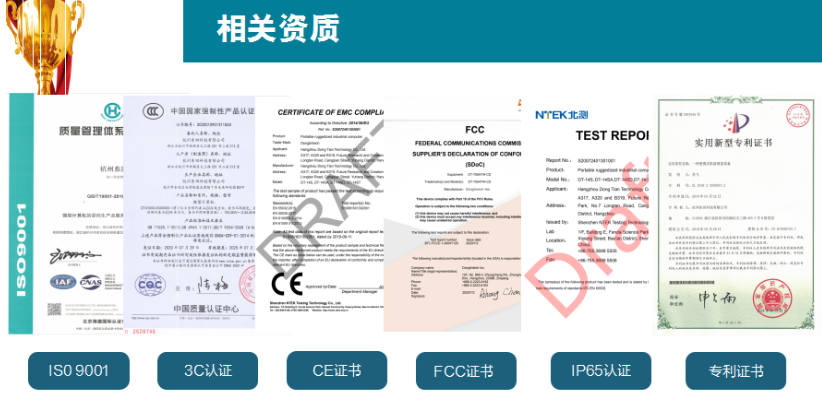 品質認證與創新.png