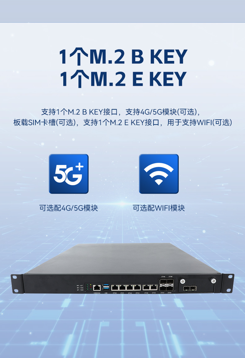 飛騰D2000工控機,東田1U多網口工控機,DT-61013-PD2K.jpg
