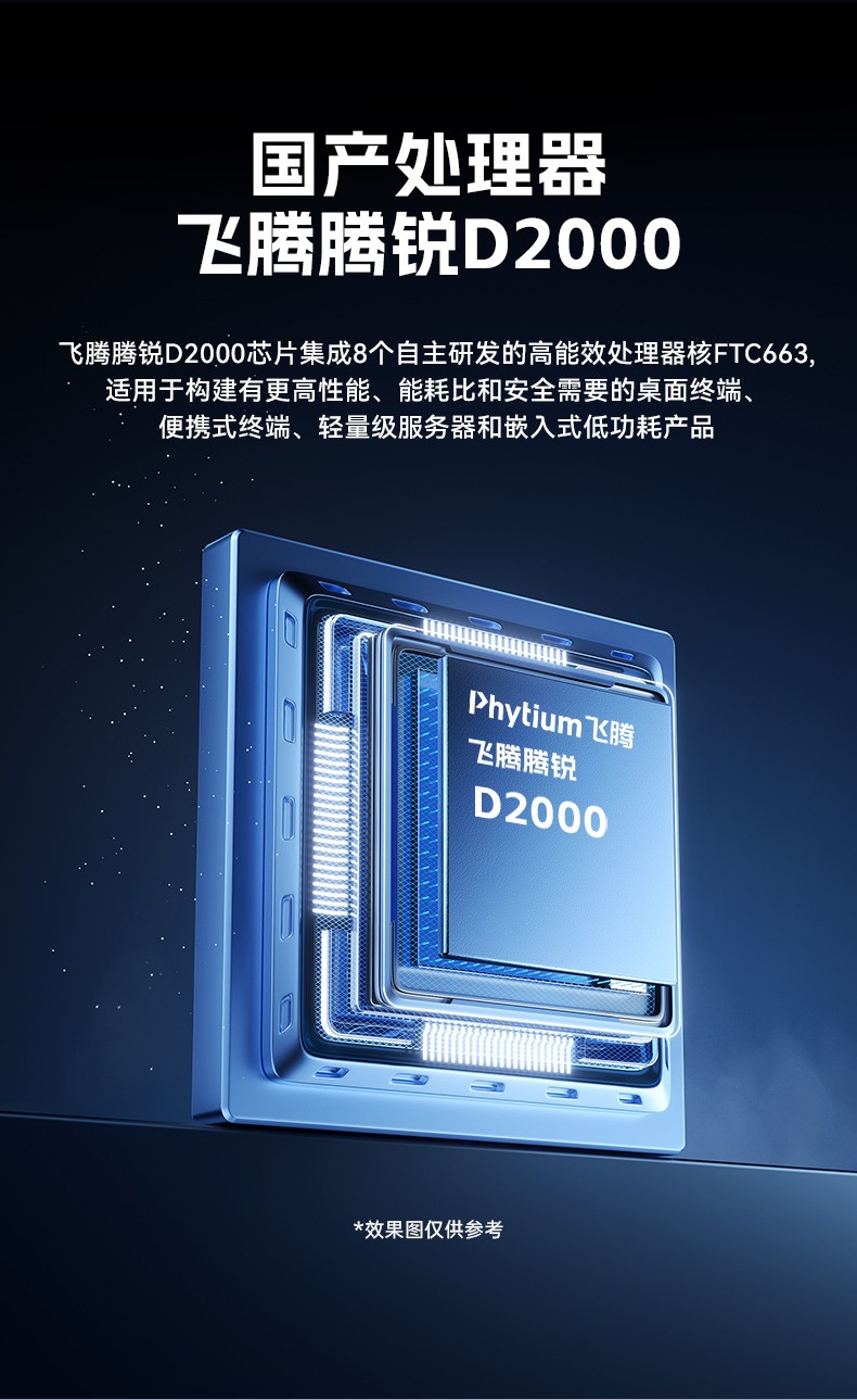 飛騰D2000工控機,東田1U多網口工控機,DT-61013-PD2K.jpg