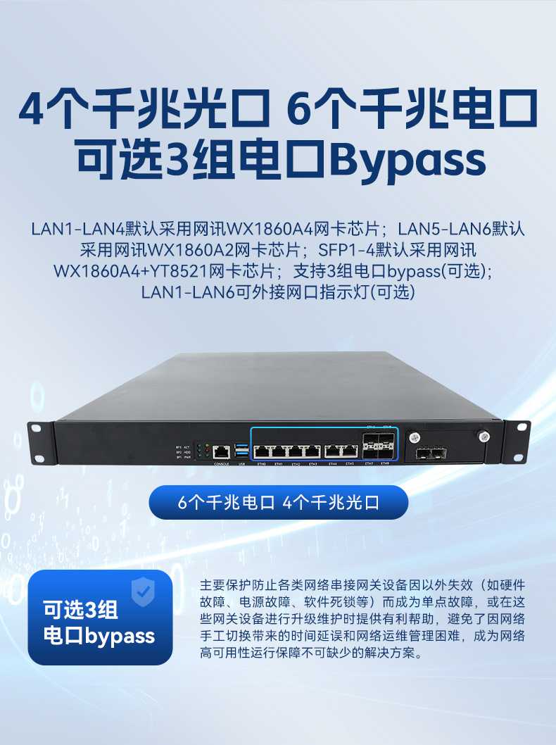 飛騰D2000工控機,東田1U多網口工控機,DT-61013-PD2K.jpg