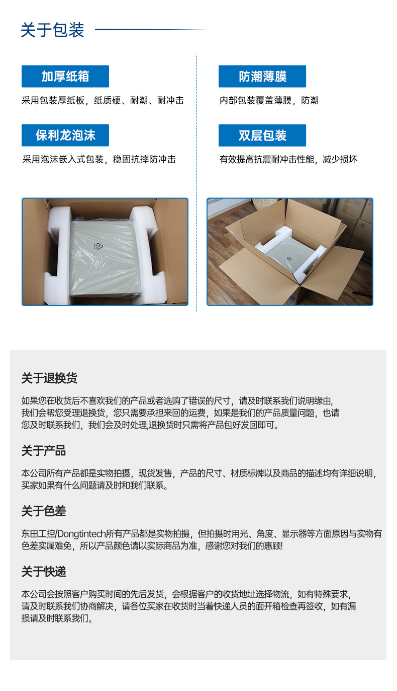 飛騰D2000工控機,東田1U多網口工控機,DT-61013-PD2K.jpg