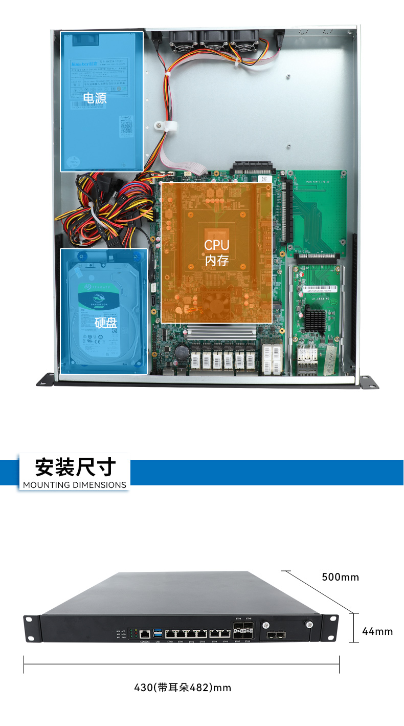 飛騰D2000工控機,東田1U多網口工控機,DT-61013-PD2K.jpg