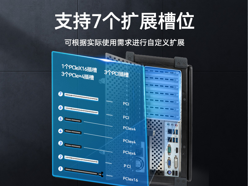 東田17.3英寸加固計算機|下翻式便攜式工控機|DT-1417AD-H610
