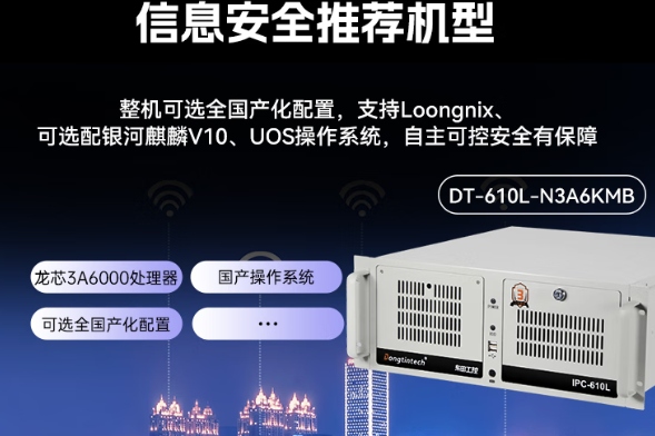 多行業應用.png