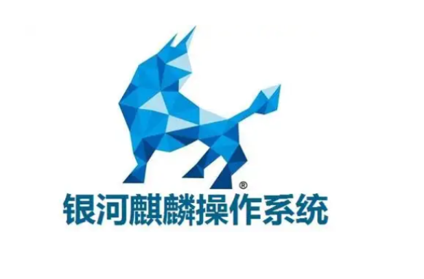 麒麟操作系統浙江工控機的定位.png