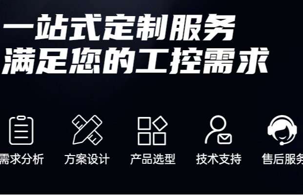 專業團隊與服務體系.png
