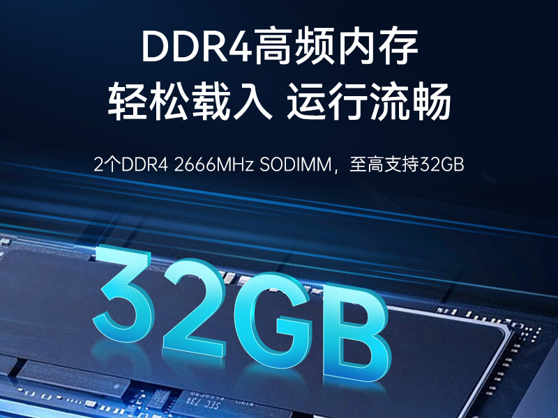 飛騰D2000自主可控工控機|東田國產化工業電腦|數據采集專用主機|DTB-2102L-FD2KMC2