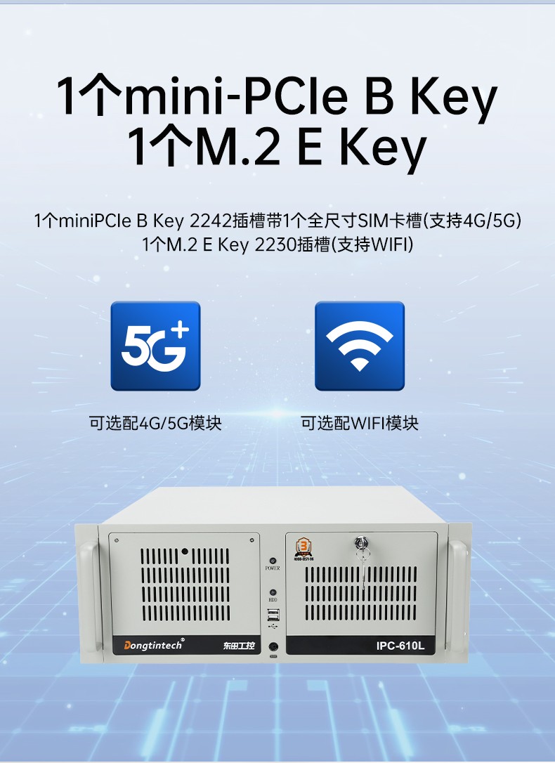 飛騰D2000國產安全工控機,數據加密,電力/軌道交通專用主機,DT-610L-TD2KMB .jpg