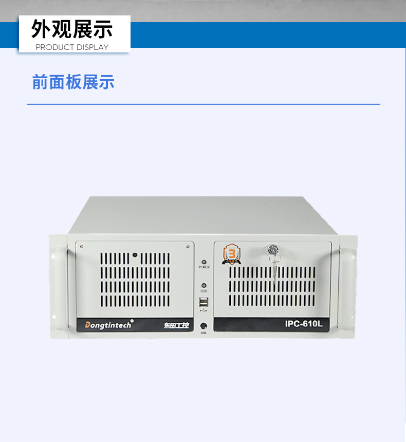 飛騰D2000國產安全工控機,數據加密,電力/軌道交通專用主機,DT-610L-TD2KMB .jpg