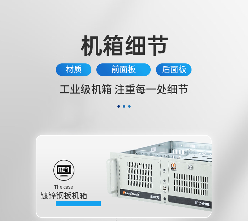 飛騰D2000國產安全工控機,數據加密,電力/軌道交通專用主機,DT-610L-TD2KMB .jpg