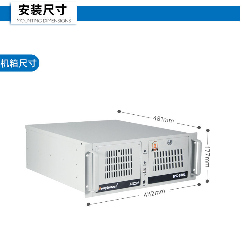 飛騰D2000國產安全工控機,數據加密,電力/軌道交通專用主機,DT-610L-TD2KMB .jpg