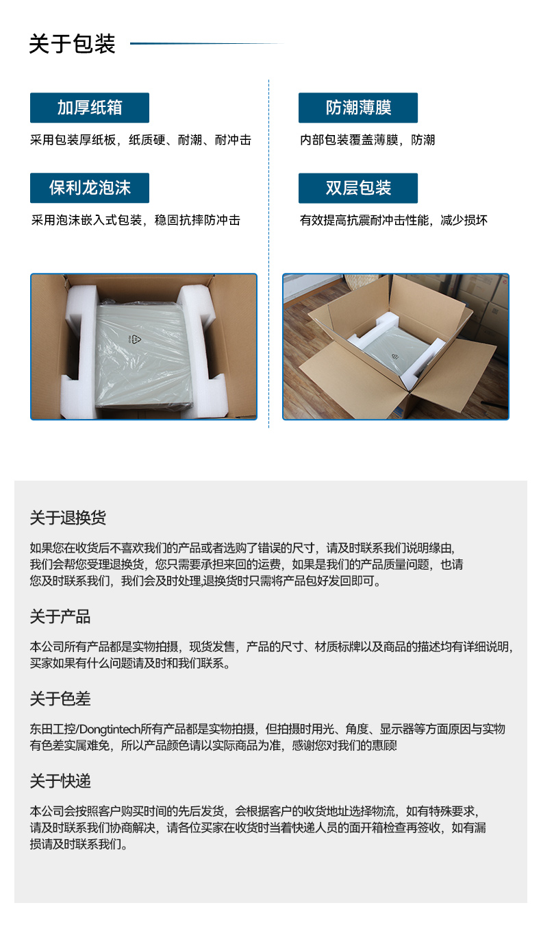 飛騰D2000自主可控工控機,東田國產化工業電腦,數據采集專用主機,DTB-2102L-FD2KMC2.jpg