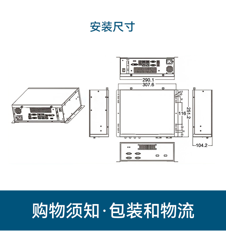 飛騰D2000自主可控工控機,東田國產化工業電腦,數據采集專用主機,DTB-2102L-FD2KMC2.jpg
