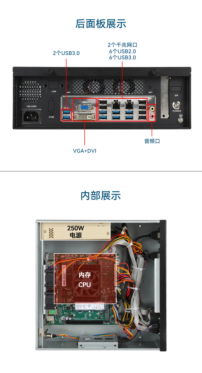 飛騰D2000自主可控工控機,東田國產化工業電腦,數據采集專用主機,DTB-2102L-FD2KMC2.jpg