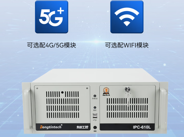 飛騰上架式工控機——構筑軟件信息安全的堅實防線