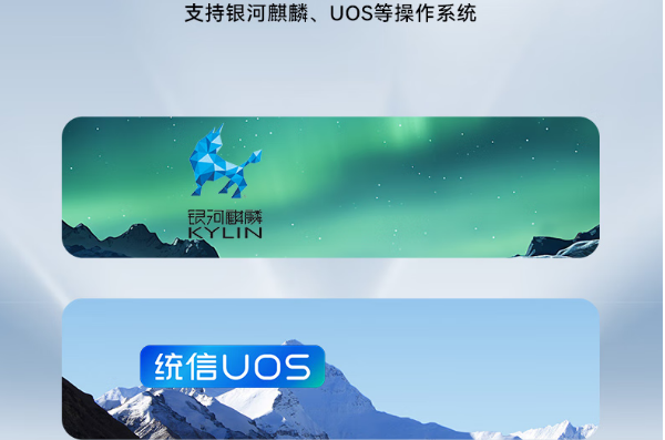 上海工控機支持系統.png