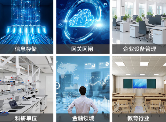 上海工控機行業應用.png