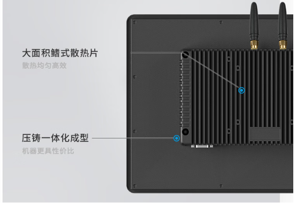 東田國產化一體機.png