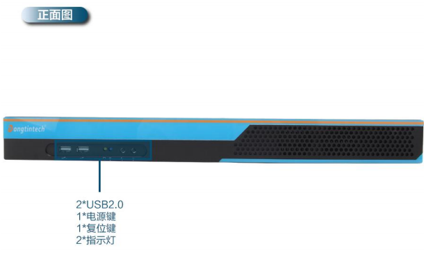 東田工控機.png