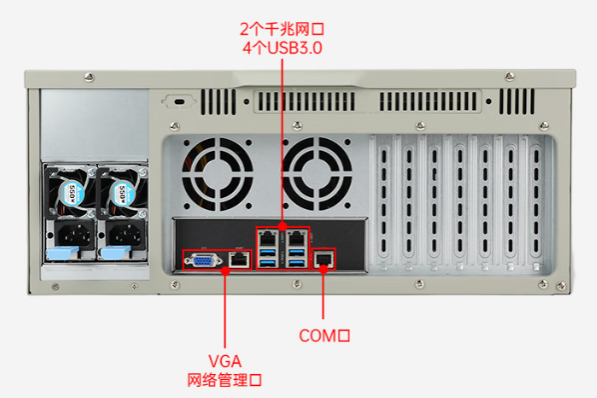 東田工業服務器端口.png