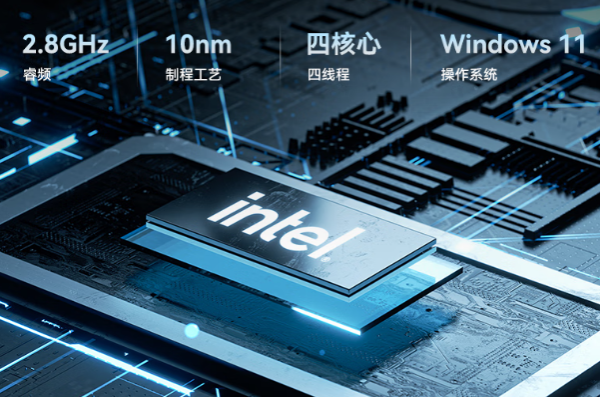 東田工業平板電腦處理器.png