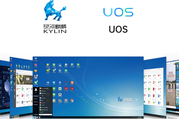 國產操作系統.png