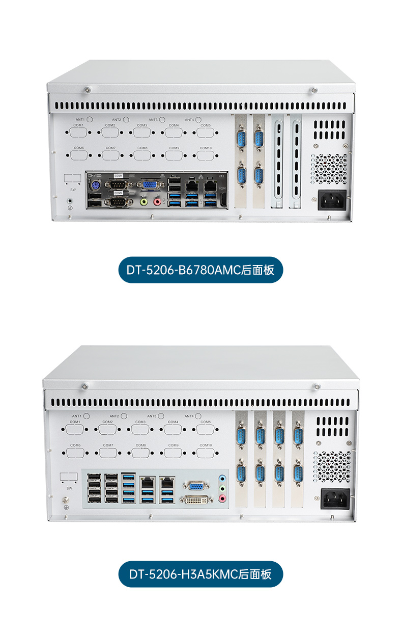 東田國產飛騰D2000 CPU,壁掛式保定工控機,DT-5206-BD2000MC.jpg