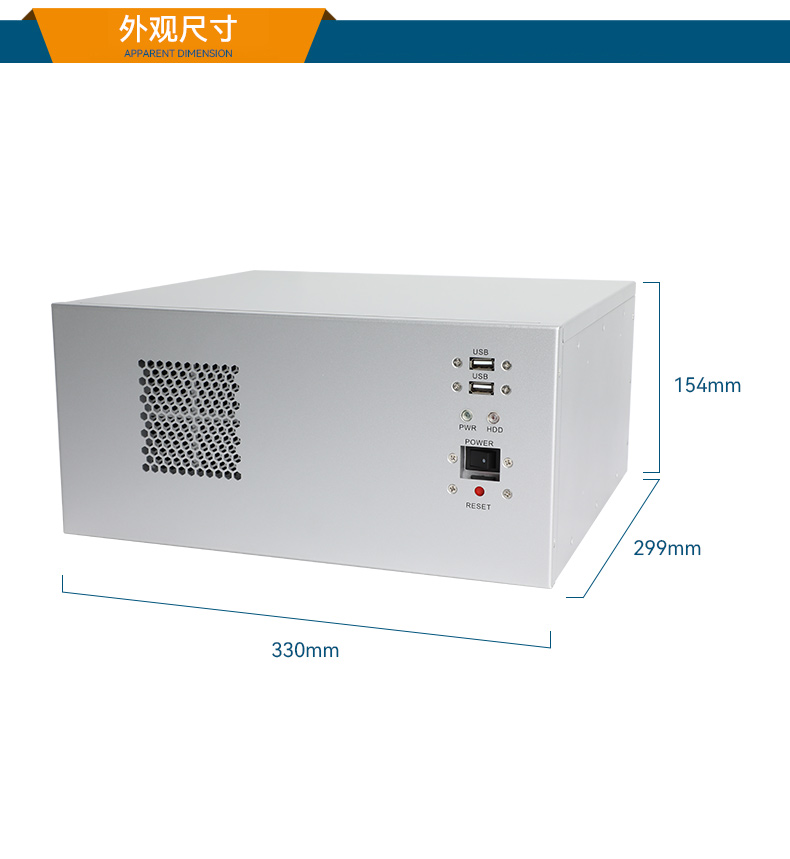 東田國產飛騰D2000 CPU,壁掛式保定工控機,DT-5206-BD2000MC.jpg
