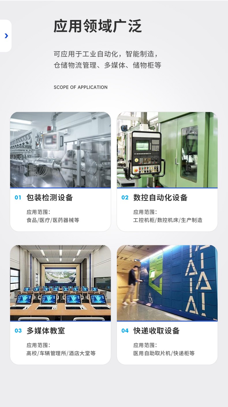 10.1寸國產工業平板電腦,瑞芯微RK3568觸摸一體機,DTP-0819-RK3568.jpg