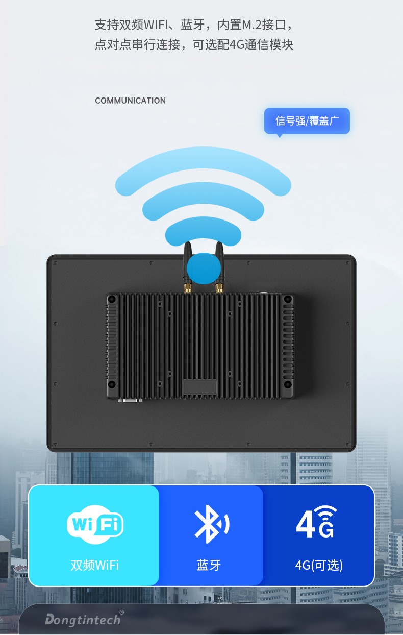 15.6寸工業無風扇平板電腦,國產瑞芯微嵌入式一體機,DTP-1569-RK3568.jpg