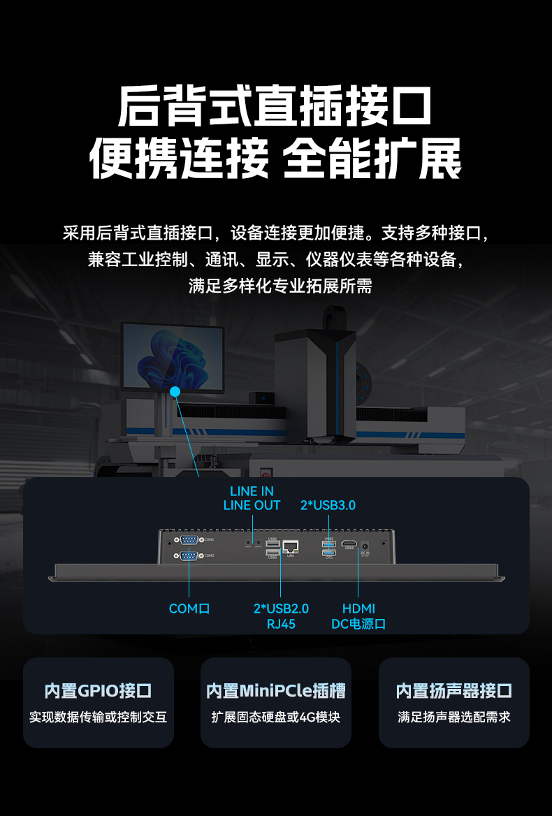 18.5寸國產工業平板電腦,瑞芯微工業觸摸一體機,DTP-1859-3568.jpg