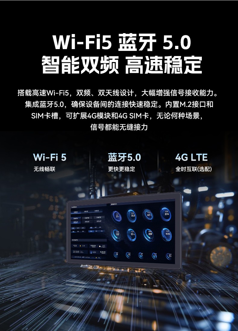 18.5寸國產工業平板電腦,瑞芯微工業觸摸一體機,DTP-1859-3568.jpg