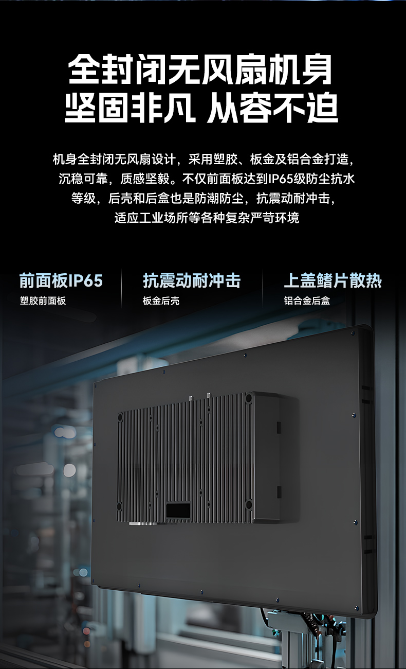 17寸國產工業平板電腦,瑞芯微工業電腦一體機,DTP-1709-3568.jpg