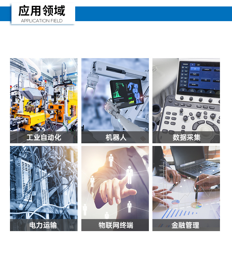 國產化無風扇工控機,飛騰D2000迷你工控機,銀河麒麟系統,DTB-3085-D2K.jpg