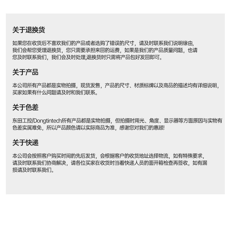 國產化無風扇工控機,飛騰D2000迷你工控機,銀河麒麟系統,DTB-3085-D2K.jpg