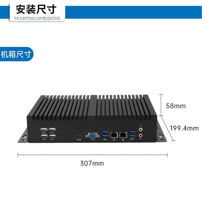 國產化無風扇工控機,飛騰D2000迷你工控機,銀河麒麟系統,DTB-3085-D2K.jpg