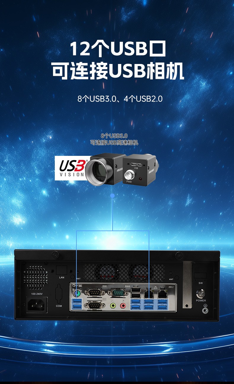 國產飛騰桌面式福建工控機,搭載Kylin UOS國產系統,DTB-2102L-BD2KMC.jpg
