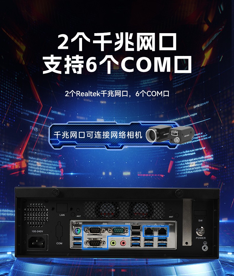 國產飛騰桌面式福建工控機,搭載Kylin UOS國產系統,DTB-2102L-BD2KMC.jpg