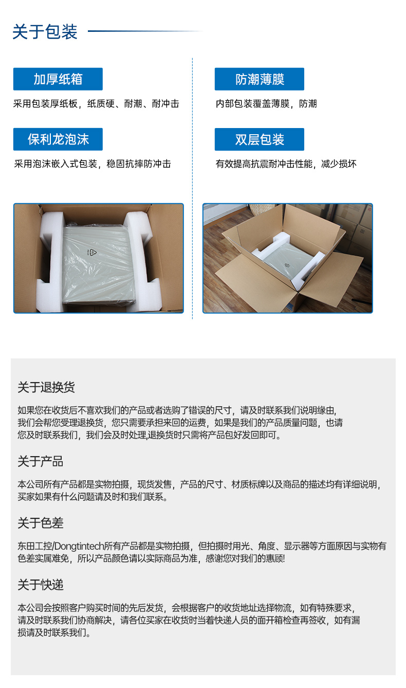 國產飛騰桌面式福建工控機,搭載Kylin UOS國產系統,DTB-2102L-BD2KMC.jpg