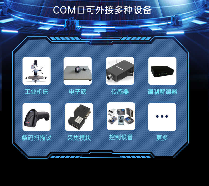 國產飛騰桌面式福建工控機,搭載Kylin UOS國產系統,DTB-2102L-BD2KMC.jpg