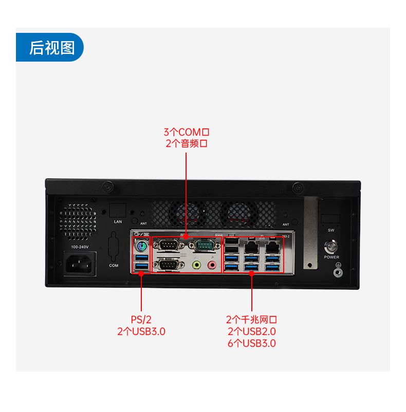國產飛騰桌面式福建工控機,搭載Kylin UOS國產系統,DTB-2102L-BD2KMC.jpg